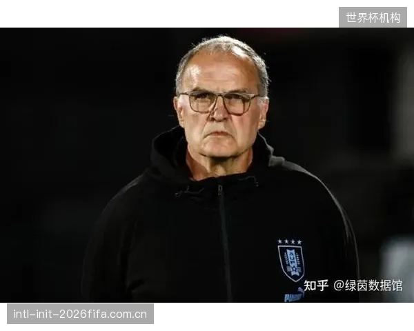 贝尔萨对球队的压迫强度要求极高，乌拉圭能否在世界杯全程保持体能是战术成功前提。