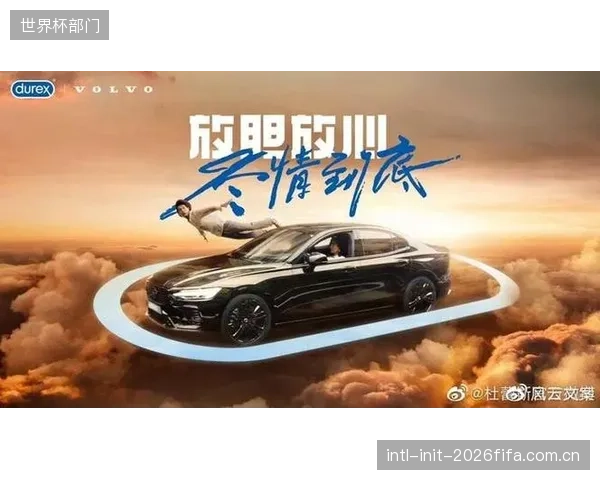 频繁的IP跨界联名,究竟是在拓展品牌边界,还是在稀释足球的专业内核? 频繁的IP跨界联名,究竟是在拓展品牌边界,还是在稀释足球的专业内核?