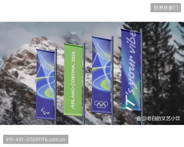 米兰科尔蒂纳冬奥会场地测试报告：赞博尼（Zamboni）激光引导系统如何实现3米内2毫米的冰面平整度控制