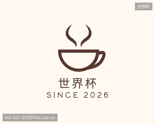 了解世界杯部门