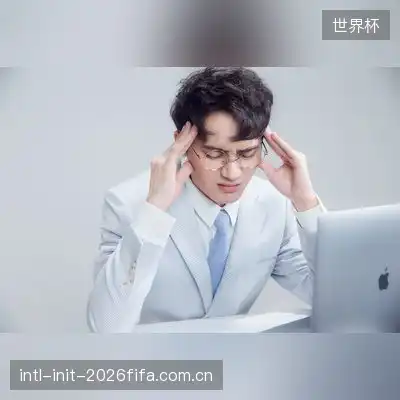 伍岩梦